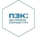Транспортная компания ПЭК