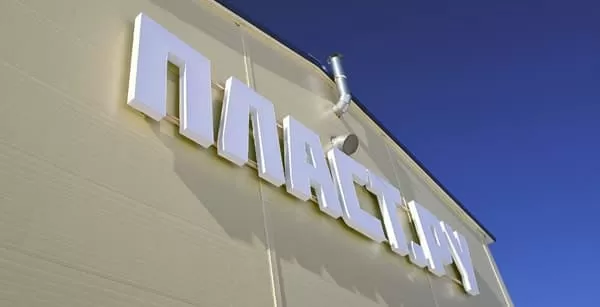 Внутренний вид склада