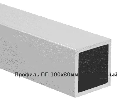 Профиль ПП 100х80мм Натуральный