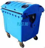 Евроконтейнер пластиковый для раздельного сбора ТБО 1100 л. синий