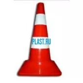 Конус дорожный КС-2.3