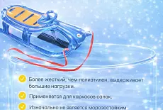 Почему современные санки и ледянки делают из пластика?