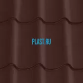 Лист 0,5 мм 2200*1180 Металлочерепица T05 (Zn140) PE-полиэстер RAL 8017 - коричневый шоколад