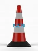 Конус дорожный КС-2.4