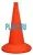 Конус сигнальный водоналивной 750 мм