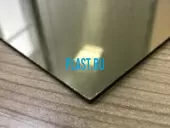 Лист УПС 3х1000х2000мм (6,3 кг) Зеркальное золото с пленкой