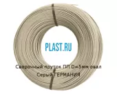 Сварочный пруток Simona ПП D=5мм овал Серый ГЕРМАНИЯ Артикул: 31300078