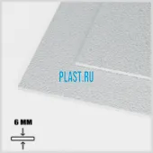 Лист АБС 6х1000х2000мм (12,72 кг) Белый Песок мелкий (Z1)