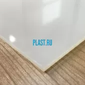 Экструзионное оргстекло (акрил) Plexiglas 3х2050х3050мм 47% (22,32 кг) Белое