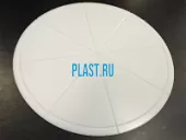 Разделочная доска для пиццы из ПП 15*350мм (1,69кг) 8 сегм.