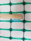 Сетка зелёная для ограждения