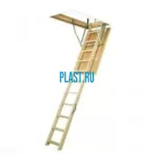 Лестница чердачная LWS FAKRO Smart Plus 60*120*280 см