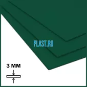 Лист ПП (БП) PLASTSTONE 3х1500х3000мм (12,42 кг) Зеленый