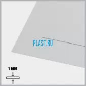 Лист АБС 1х1000х2000мм (2,12 кг) Серый Гладкий
