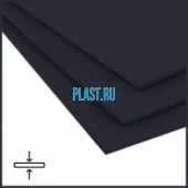 Лист ПП (БП) PLASTSTONE 15х1500х3000мм (62,1 кг) Черный