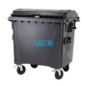 Мусорный евроконтейнер пластиковый 1100 л. с плоской крышкой, серый