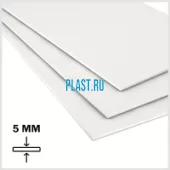 Лист ПНД PLASTSTONE 5х1500х3000мм (21,83 кг) Натуральный