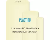 Стержень Simona ПП 180х1000мм Натуральный (24.41кг)