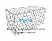 Коробчатые габионы 0,5х0,5х0,5м ячейка 10х80 см