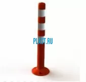 Столбик сигнальный упругий ССУ 750