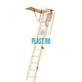 Лестница чердачная LWK (mini) FAKRO miniKomfort Plus 70*94*280 см