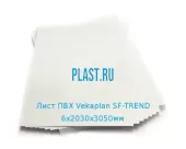 Лист ПВХ Vekaplan SF-TREND 6х2030х3050мм Белый