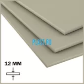 Лист ПП (БП) PLASTSTONE 10х2000х4000мм (73,6 кг) Серый Артикул: 10010443