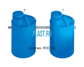 Септик ЛОС 8А
