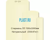 Стержень Simona ПП 700х1000мм Натуральный (358.87кг)