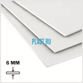 Лист ПП (БП) PLASTSTONE 6х1500х3000мм (24,84 кг) Натуральный