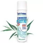 Дезинфицирующее средство для помещений СЕПТИМА