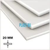 Лист ПНД PLASTSTONE 20х1500х3000мм (87,3 кг) Натуральный Артикул: 10200205