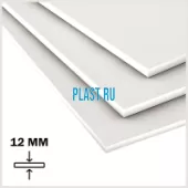 Лист ПП (БП) PLASTSTONE 12х1500х3000мм (49,68 кг) Натуральный