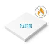 Трудногорючий лист ПВХ RS-Rigid NF 4х2000х3000мм (34,8 кг)