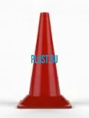 Конус дорожный КС-2.1