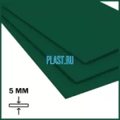Лист ПП (БП) PLASTSTONE 5х1500х3000мм (20,7 кг) Зеленый