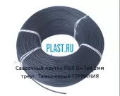 Сварочный пруток Simona ПВХ D=7х4,2мм треуг. Темно-серый ГЕРМАНИЯ