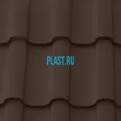 Лист 0,5 мм 2000*1153 Ruukki Adamante GreenCoat PURAL MATT BT RR 887 - коричневый шоколад