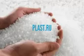 Сырье ПВД 158 Казаньоргсинтез
