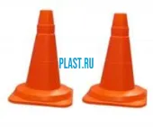 Конус дорожный сигнальный морозостойкий (код К2)