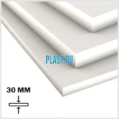 Лист ПП (БП) PLASTSTONE 30х1500х3000мм (124,2 кг) Натуральный Артикул: 10010536