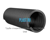 Труба спиральновитая D=700/788мм SN8