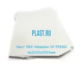 Лист ПВХ Vekaplan SF-TREND 4х2030х3050мм Белый