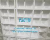 Стеновая панель ПП 80х1000х1000мм облегченная