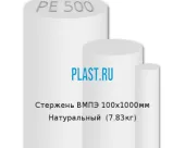 Стержень Simona ВМПЭ 100х1000мм Натуральный (7.83кг)