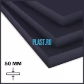 Лист Simona ПНД 50х1500х3000мм (218,25 кг) Черный (Германия)