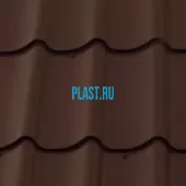 Лист 0,5 мм 2200*1180 Металлочерепица М28 (Zn 275) PEMA Arcelor RAL 8017 - коричневый шоколад