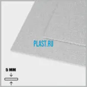 Лист АБС 5х1500х3000мм (23,85 кг) Серый Песок мелкий (Z1)