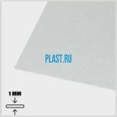 Лист АБС 1х1000х3000мм (3,18 кг) Белый Песок мелкий (Z1)