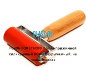 F6996 FORSTHOFF Валик прижимной силиконовый 80мм двурычажный, на подшипниках